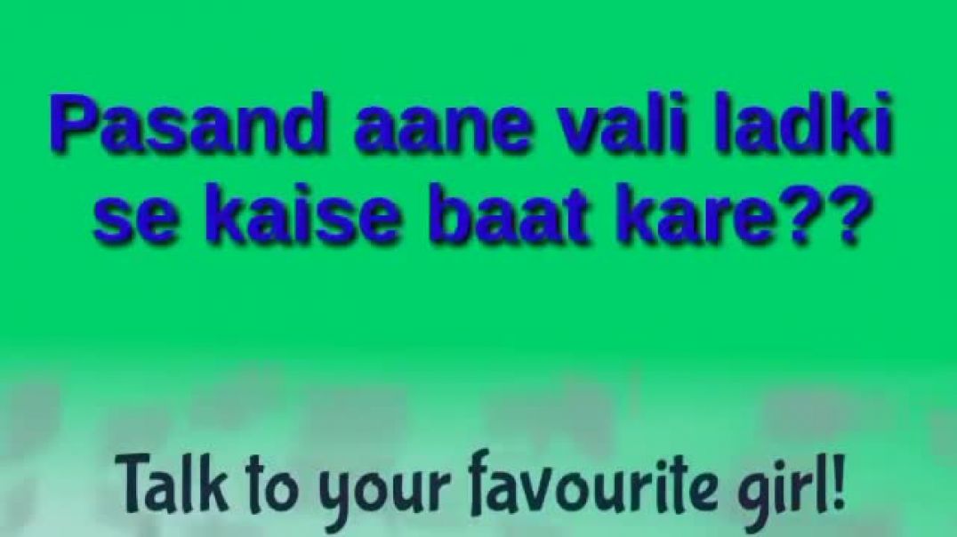 ⁣Ladki se baat karne ka and dosti karne ka tarika in hindi  Ladki se friendship kaise kare