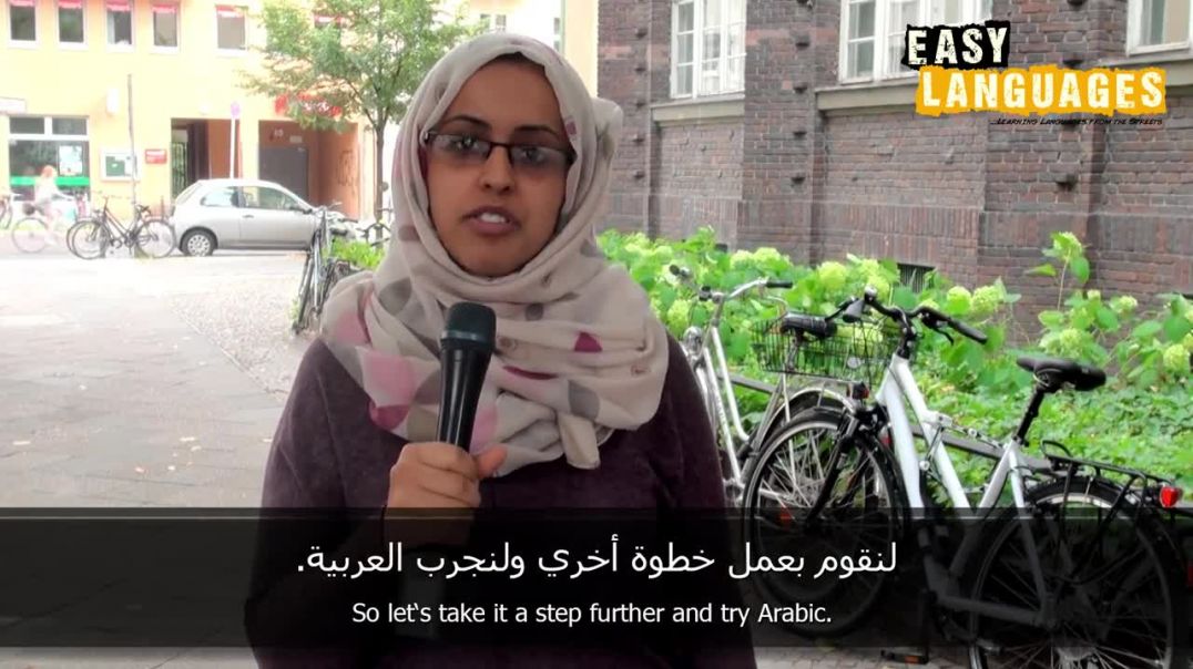 ⁣German People Trying To Pronounce Arabic Words