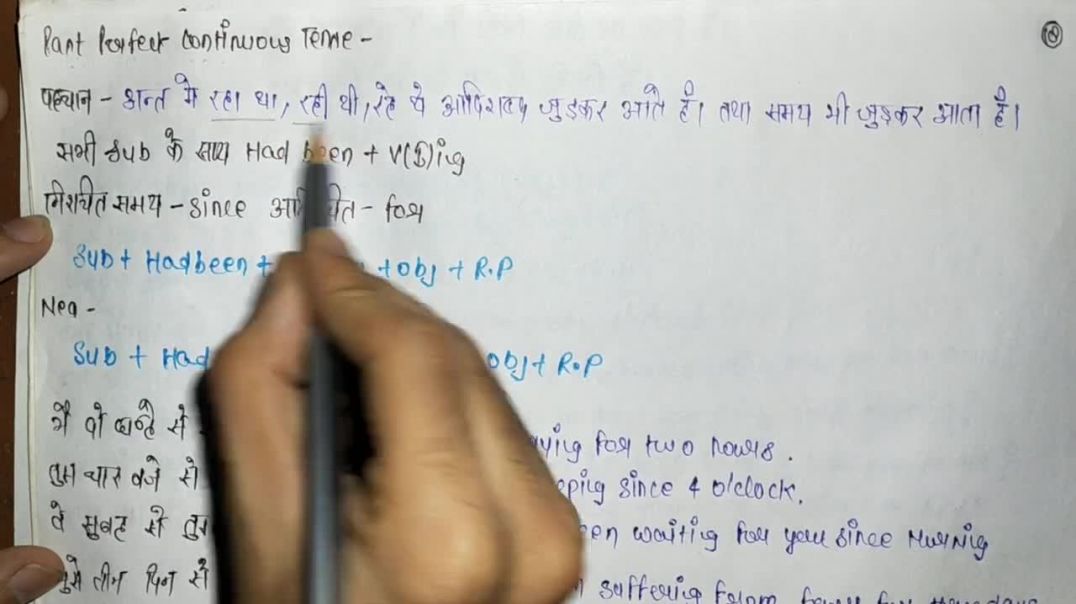 Past Perfect Continuous Tense  - _ Grammar Tense Series _