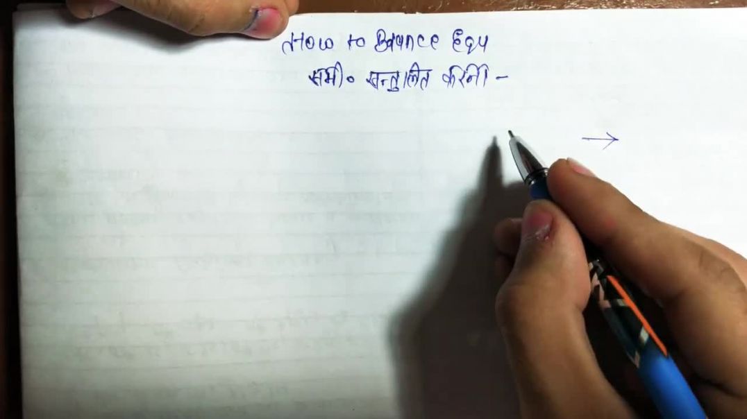 ⁣How To Balance Chemistry Equation - ( समीकरण संतुलित करना सीखे ) - _ Chemistry _