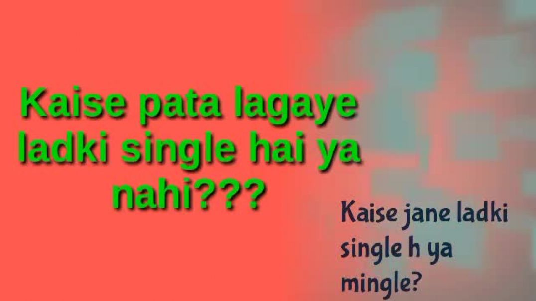 kaise jane ke ladki single hai ya nahikaise jane ladki ka boyfriend hai ya nahiLove Gems