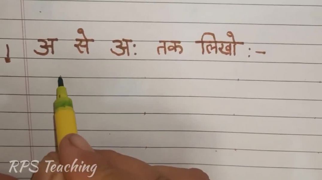 ⁣Nursery Class ki Hindi Ki Worksheet नर्सरी क्लास के बच्चों के लिए हिंदी की वर्कशीट For Kids