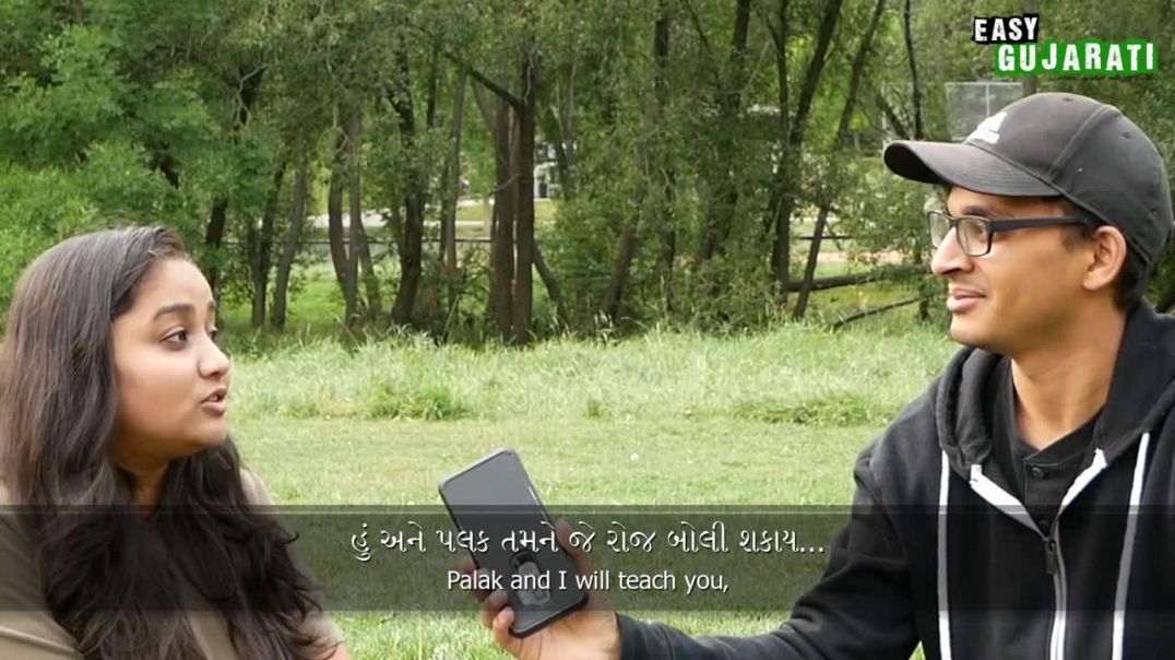 How To Introduce Yourself In Gujarati _ Super Easy Gujarati 1
