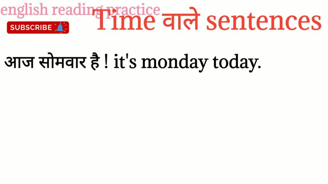 Time वाले sentences ⏱️_ How to tell time_daily use sentence @English reading practice