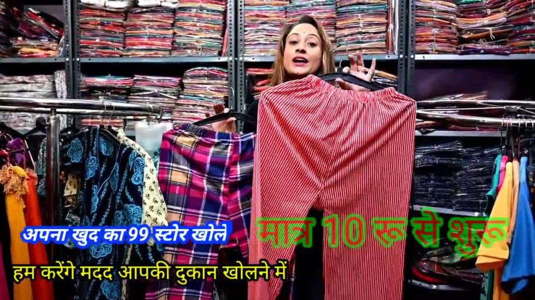 ⁣Duppata,legging,Nighty, jeggings,Plazo,Kurti,Tops,Tshirt