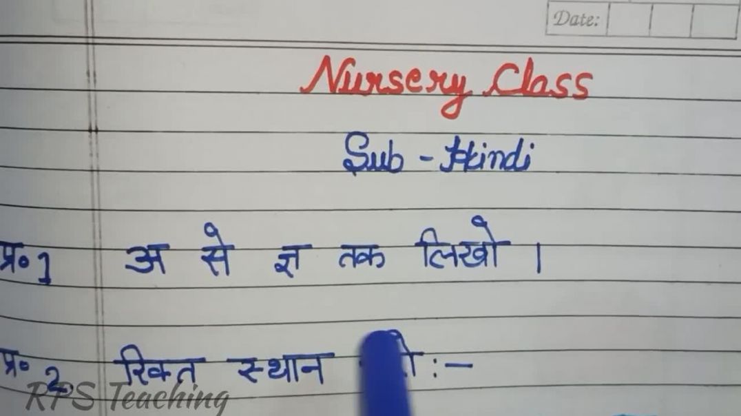 #NURSERY CLASS के बच्चों को #Hindi के पेपर की तैयारी कैसे कराएं Nursery Best Math Worksheet for Kids