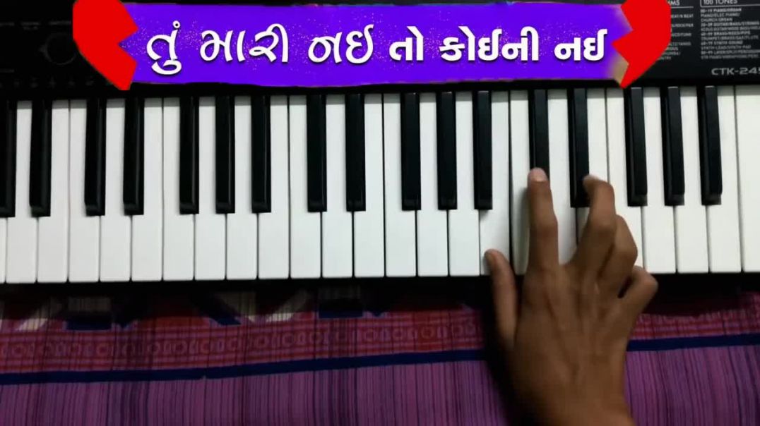 Tu Mari Nai To Koini Nai - Jignesh Kaviraj વગાડતા શીખો - Piano Tutorial તું મારી નઈ તો કોઈની નઈ
