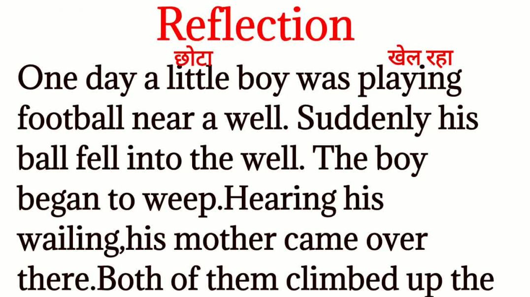 19, Reflection_ English पढ़ना सीखे_ word to word हिंदी_ कहानी से english सीखे
