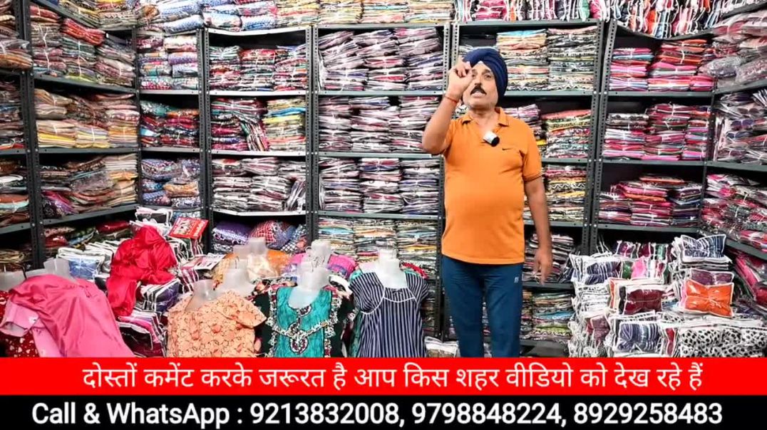 Ladies Nighty wholesale market in delhi