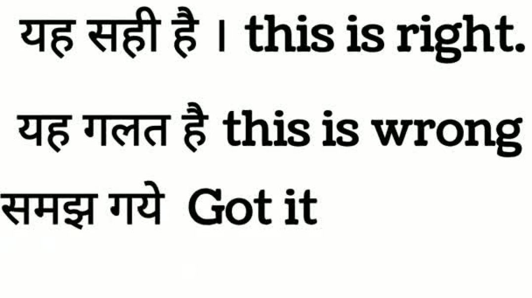 Daily use sentences-spoken English @ english reading practice
