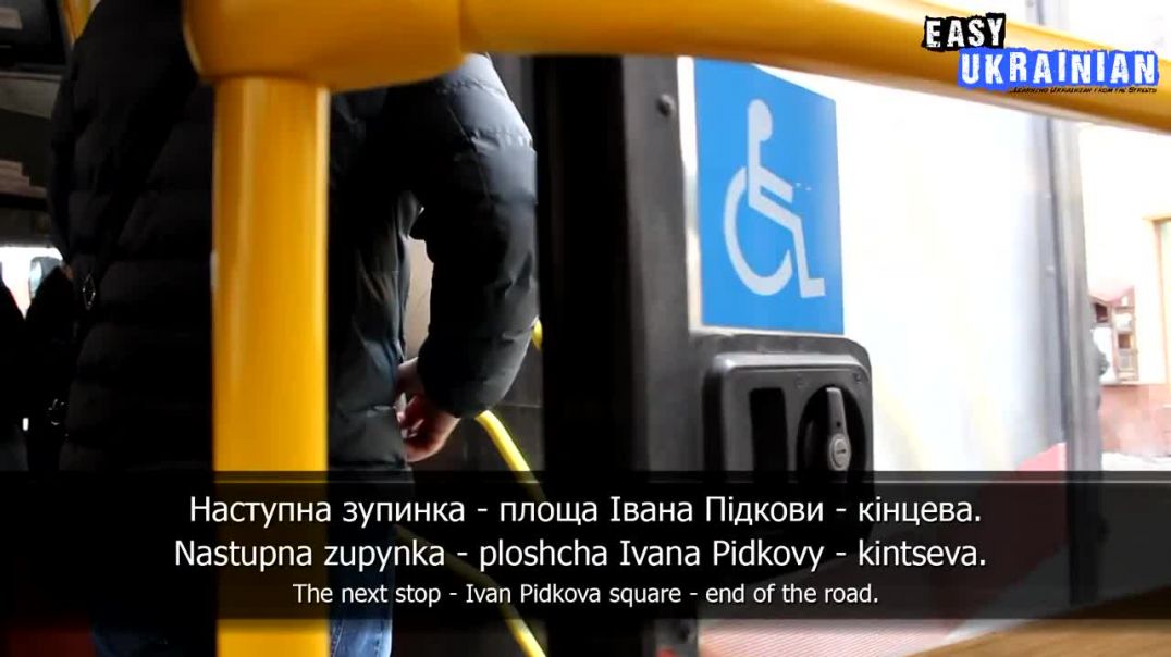 Easy Ukrainian 10 - Transport
