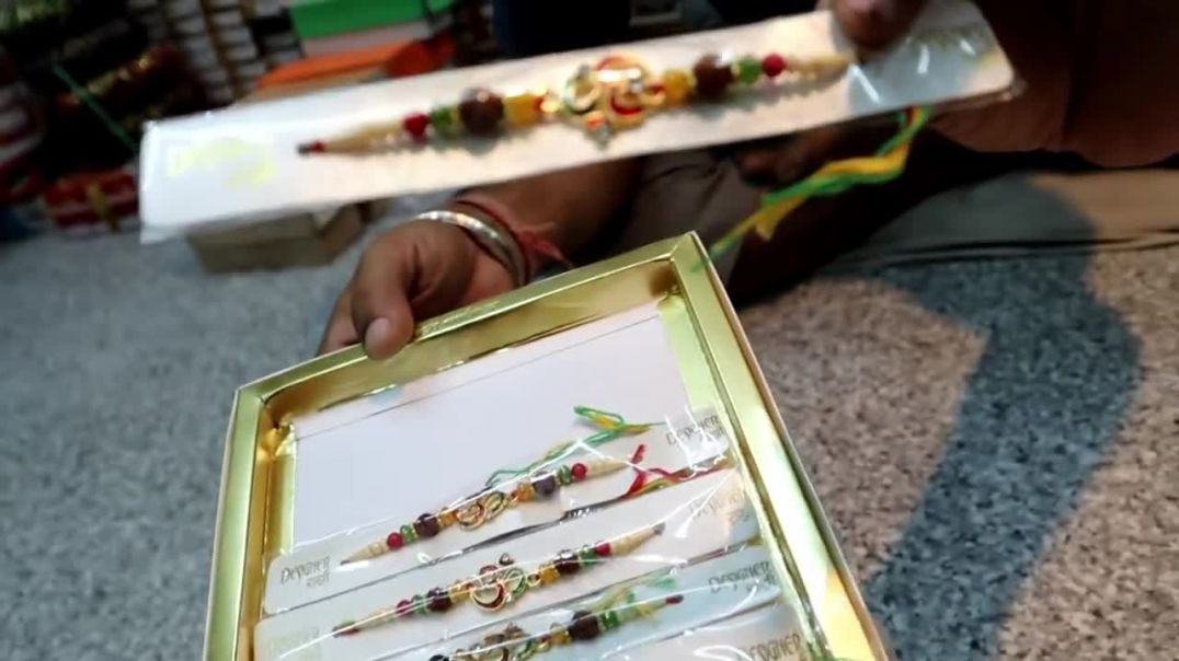 6 रूपए में 12 राखी खरीदे _ Rakhi wholesale market _ Fancy rakhi online _Rakhi, Sadar bazar