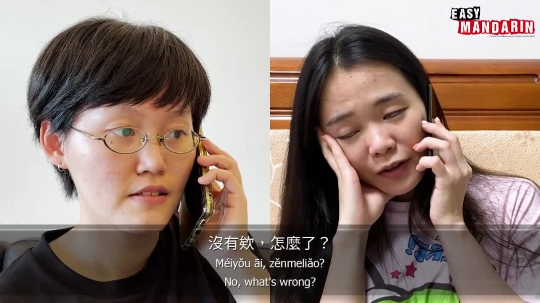 ⁣How To Make A Phone Call In Mandarin