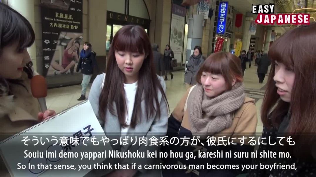 Easy Japanese 16 - Japanese Men