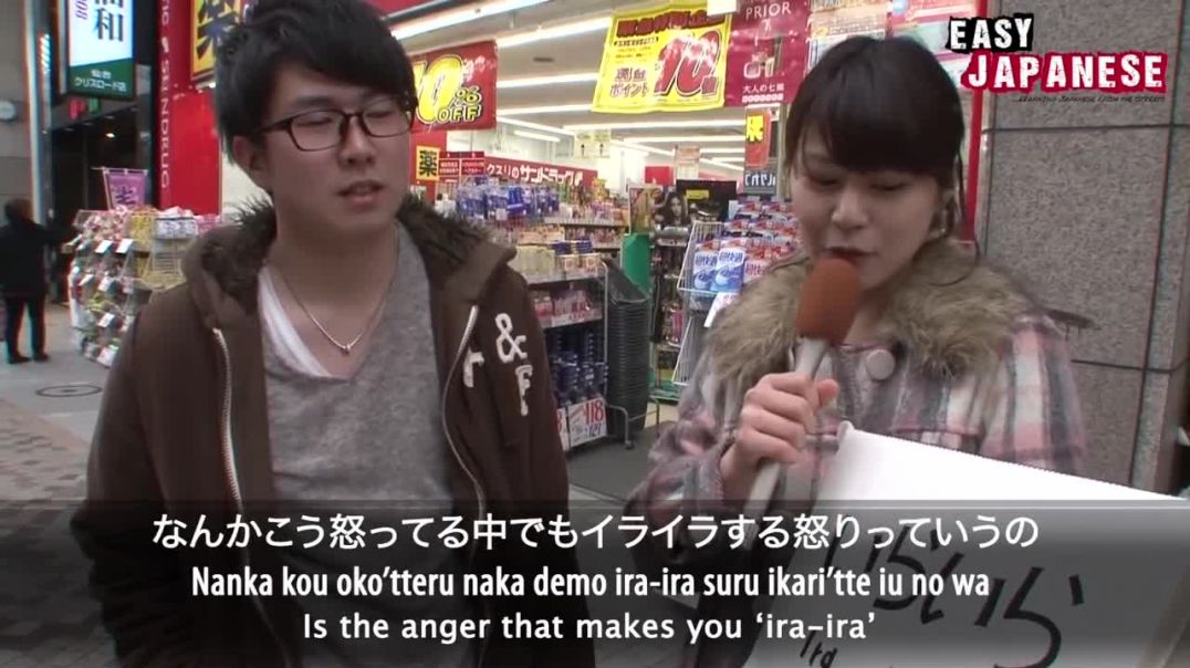 Easy Japanese 18 - Onomatope (ii)