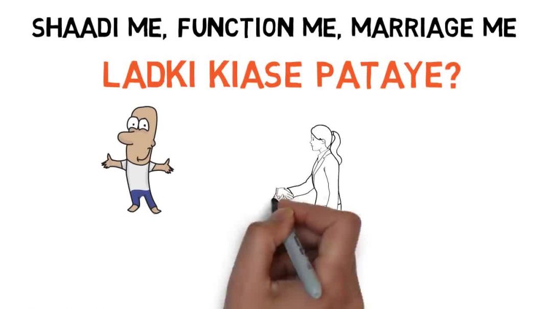 Shadi me ladki ko kaise pataye How to impress a girl in marriage function party