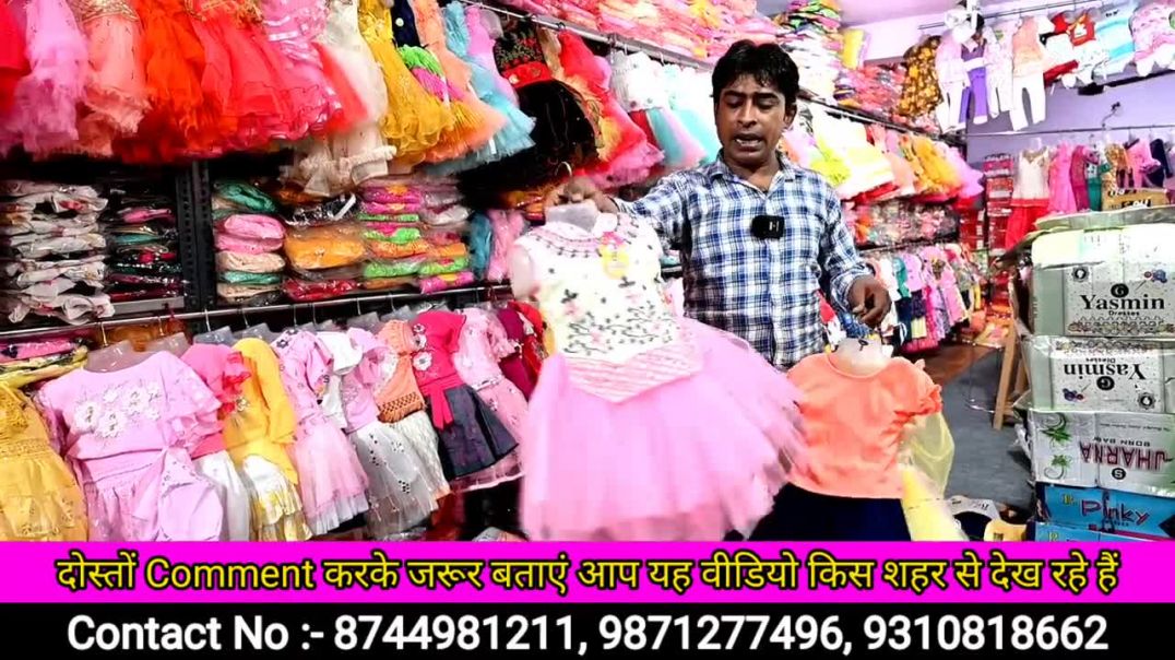 Kids Party wear Collection