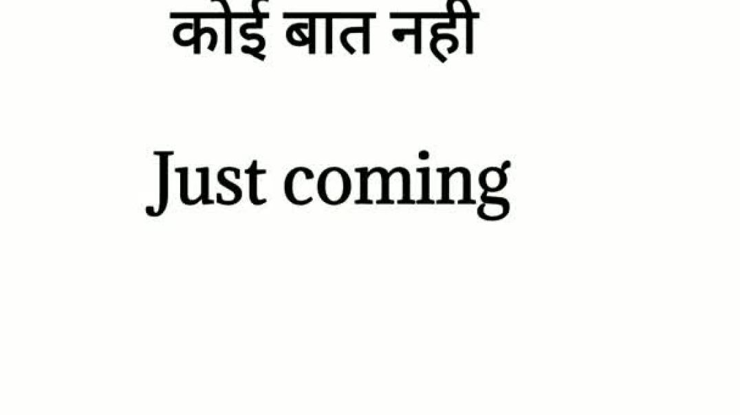 daily use sentence-small Sentences
