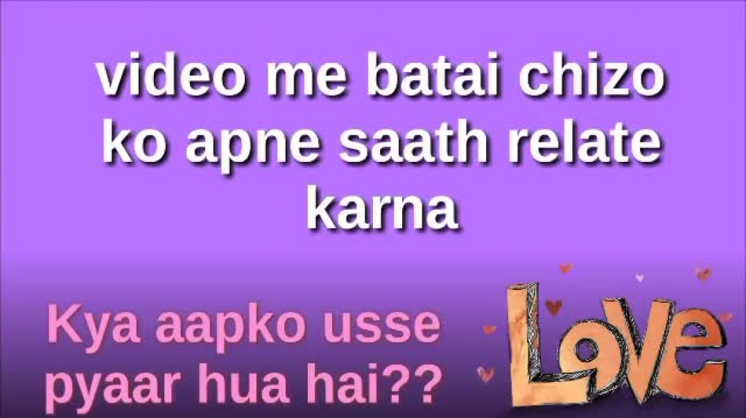 Kaise jane hame pyaar hai ya nahi  How to know if we love someone in hindi