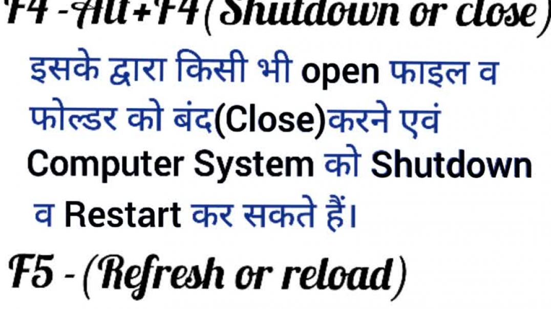 Function key use in hindi। F1 to F2 function key। shortcuts key।।