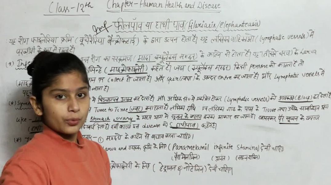 What is Filariasis Disease _ What is Elephantiasis _ Biology Class 12th
