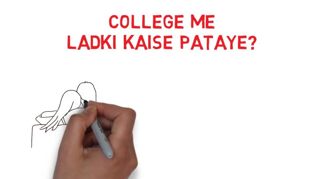 ⁣College me ladki kaise pataye propose kaise kare How to make girlfriend in college Psychological
