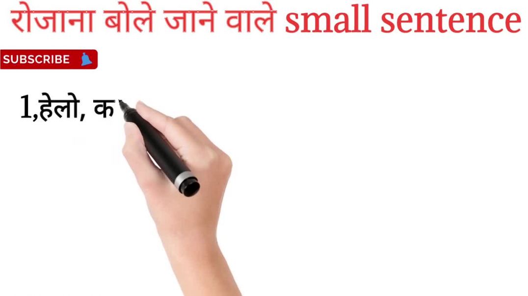 ⁣Daily use small sentence _रोजाना बोले जाने वालेsmall sentence_spoken english_@englishreadingpractice