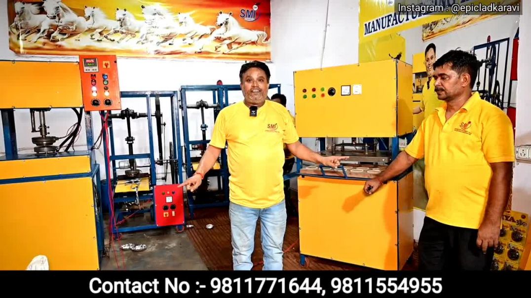⁣scrubber packing machine _ दोना पत्तल बनाने की मशीन ख़रीदे New Business Idea