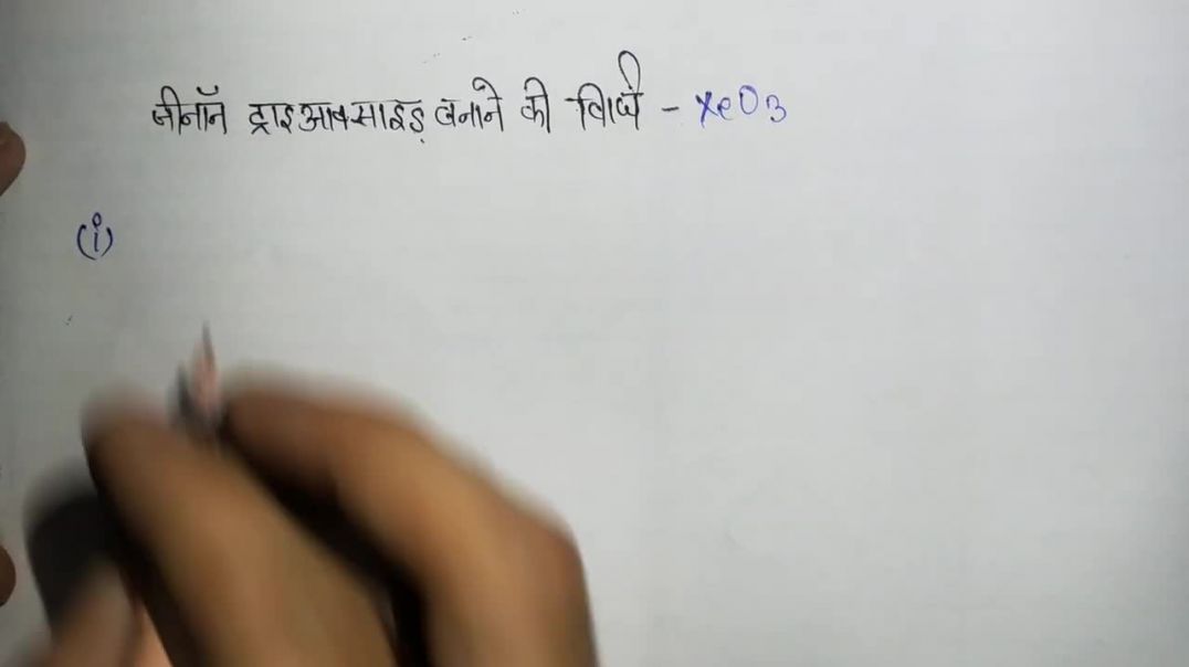 ⁣Xenon Trioxide बनाने की विधि _ XeO3 _ How to make Xenon Trioxide