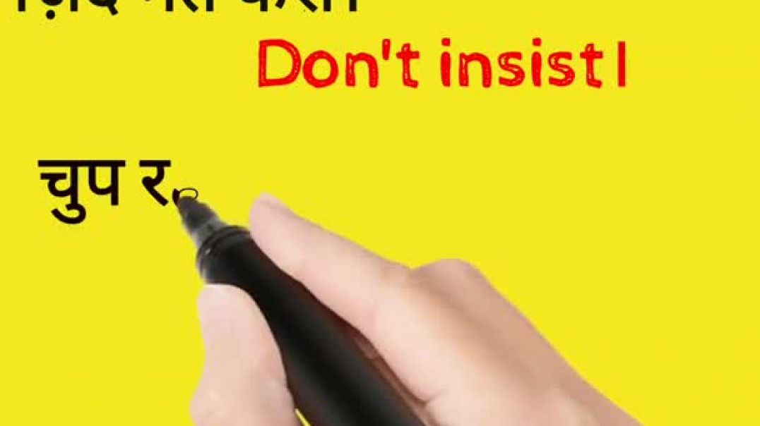 daily use sentence
