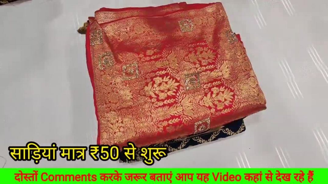 खुशखबरी 50 ₹ में साड़ी _गोदाम खुला जल्दी करो _ Sarees online shopping Low price _ Surat #Saree (1)