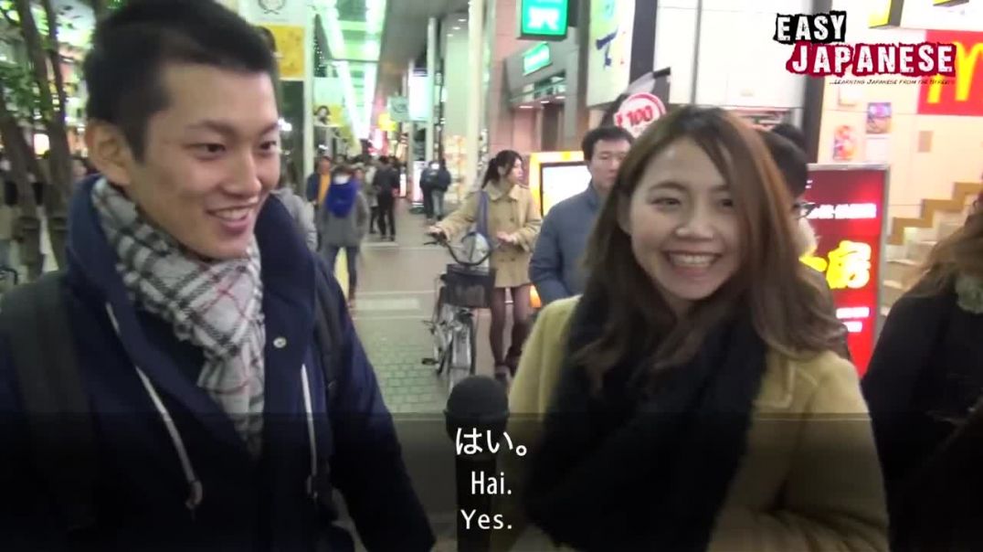 Easy Japanese 11 - What Makes You Happy