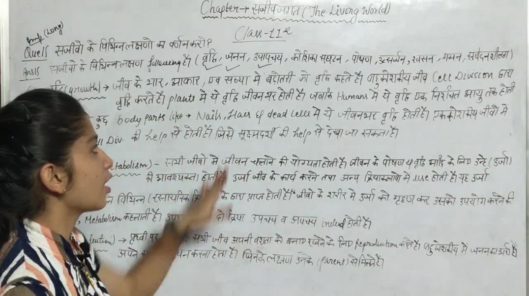 ⁣What is Growth _ What is Metabolism _ What is Reproduction _ Biology Class 11th
