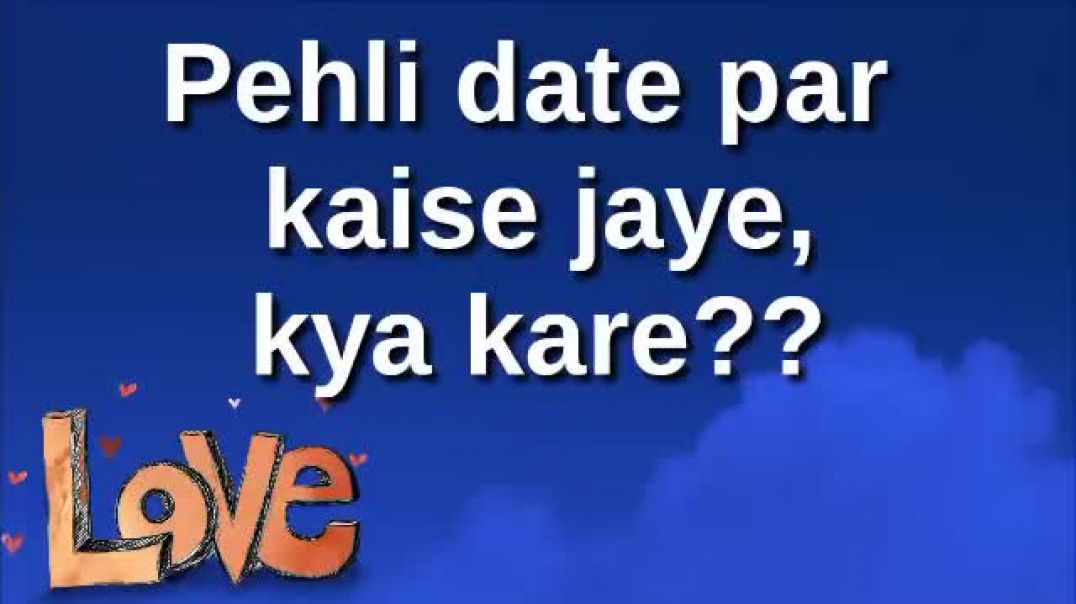 Ladki ko Date par le jane ke tarike  how to take girl on a date