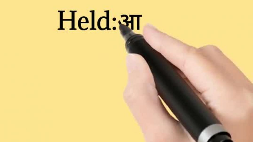 daily use words