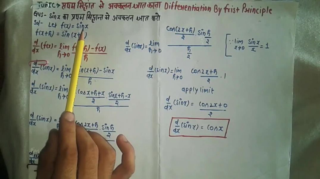 ⁣Differentiation By Frist Principal प्रथम सिद्धांत से अवकलन प्राप्त कैसे करा जाता है।