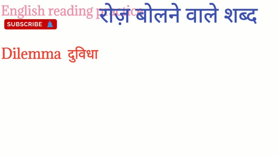 important words for speaking English_learn English words_vocabulary @English reading practice