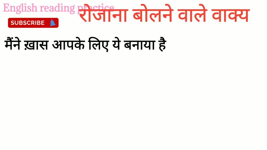 Spoken English learning video_english speaking for biggners_ @English reading practice