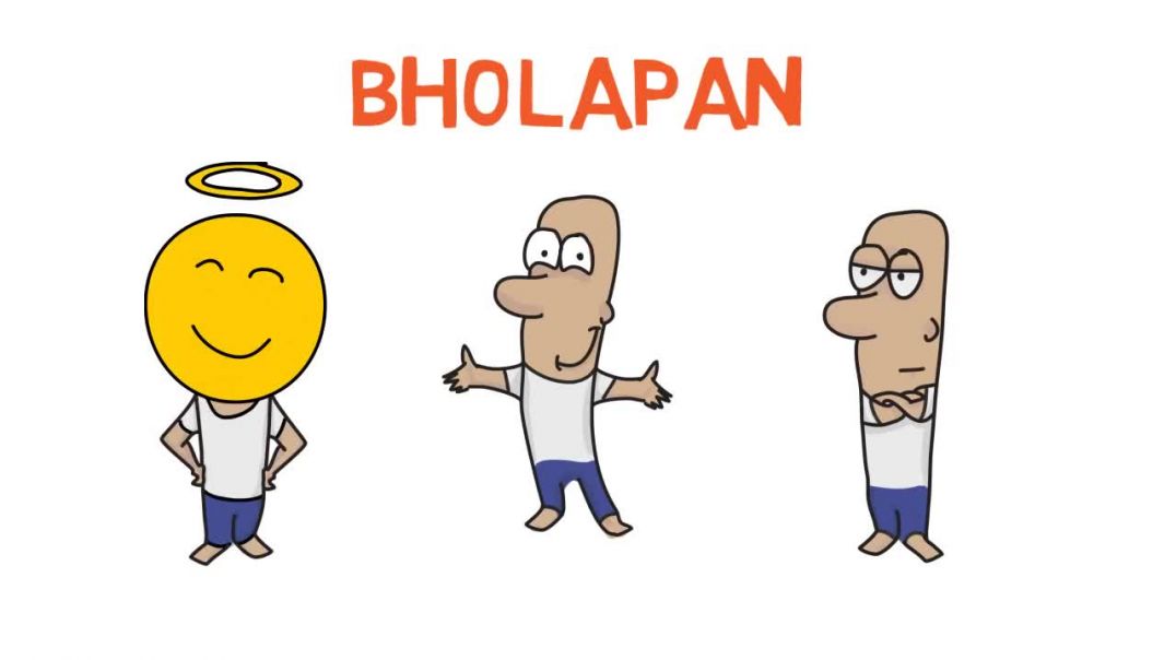 ⁣Chant Chalak kaise bane bholapan kaise dur kare Apni image kaise banaye Attitude kaise laye