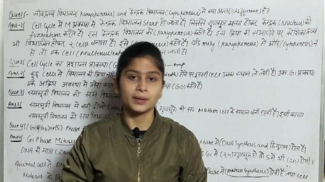 Karyokinesis  Cytokinesis _ कैरियोकाइनेसिस और साइटोकाइनेसिस _ G1 and G2 Phase _ Biology Class 11th