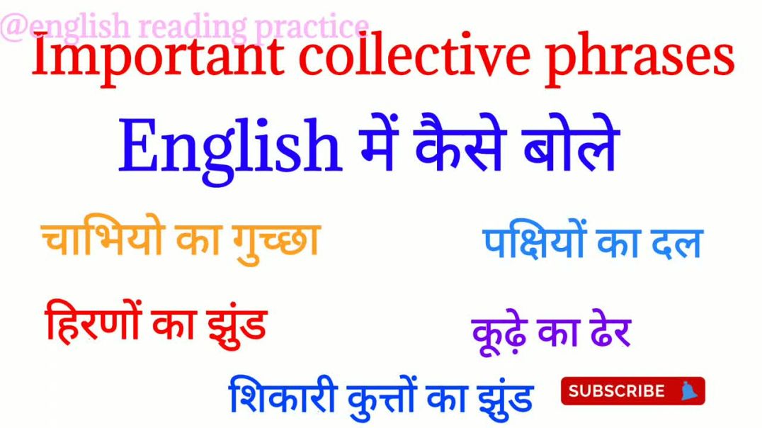 Important collective phrases_ most used words_ small Sentences_ learn English