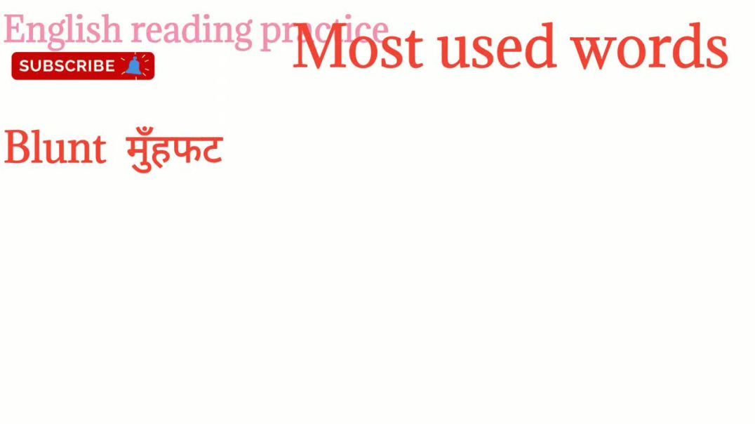 Most used words @English reading practice