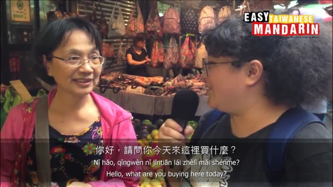 Easy Mandarin 3 - At The Market