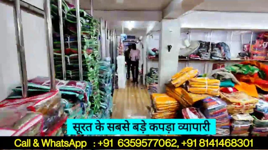 खुशखबरी 45_–रू से साड़ी _गोदाम खुला है जल्दी करो _ Sarees online shopping Low price _ Surat #Saree