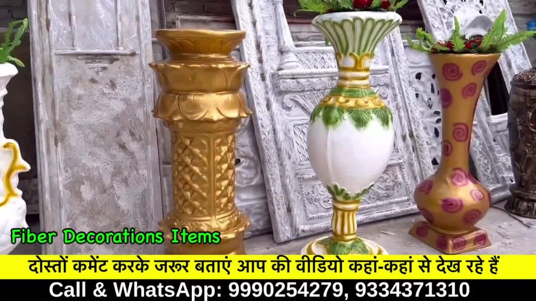 ⁣Fiber decoration items manufacturer in delhi _ Fiber के शादी के Decoration, Sonu Kgn Fiber