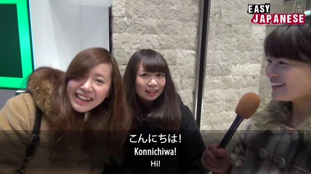 Easy Japanese 12 - Love
