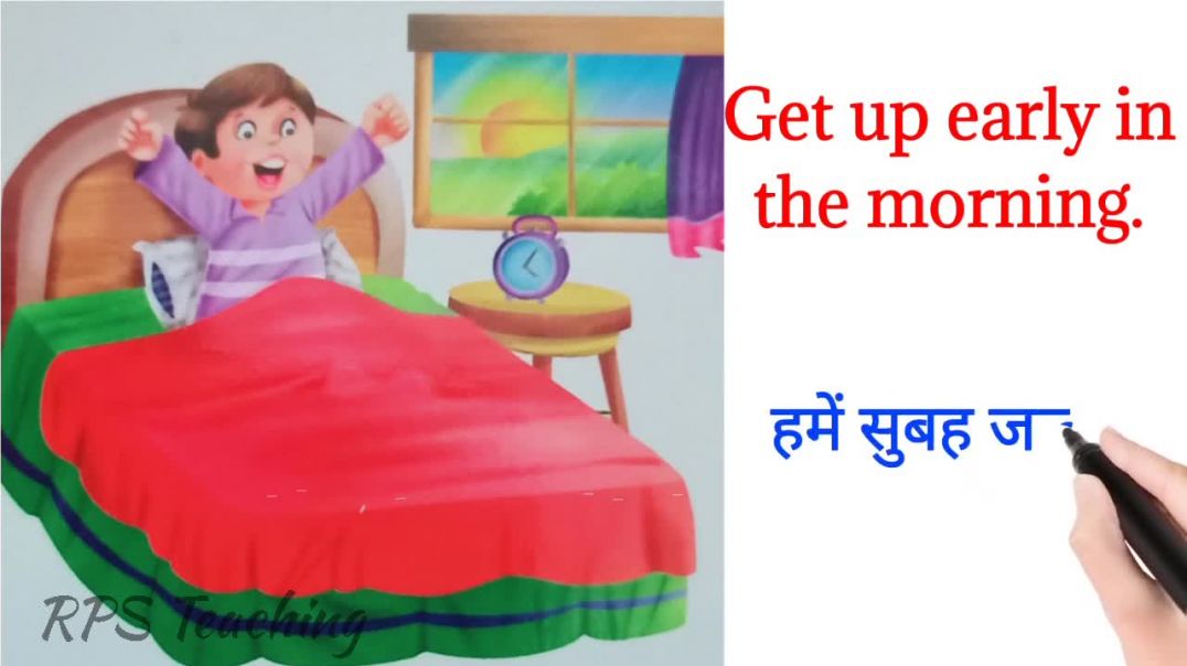 ⁣Good Habits for Children  Learn Good Habits for Children बच्चों के लिए अच्छी आदतें #learn #kids #rps