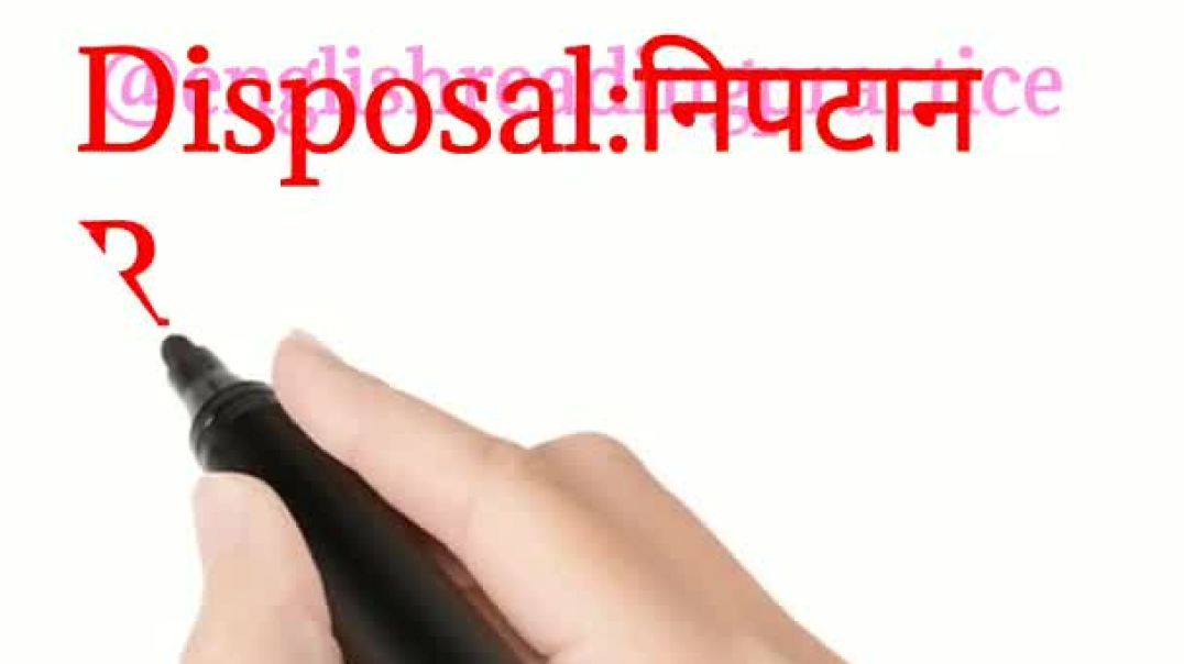 important words-daily use words