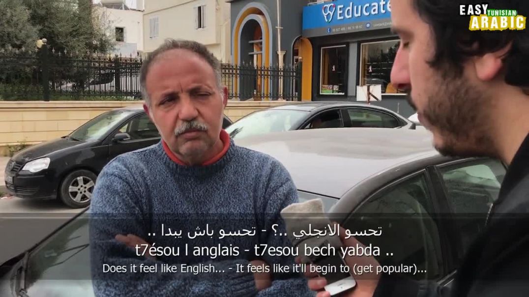French Vs. English_ Which One Tunisians Use More_ _ Easy Tunisian Arabic 1