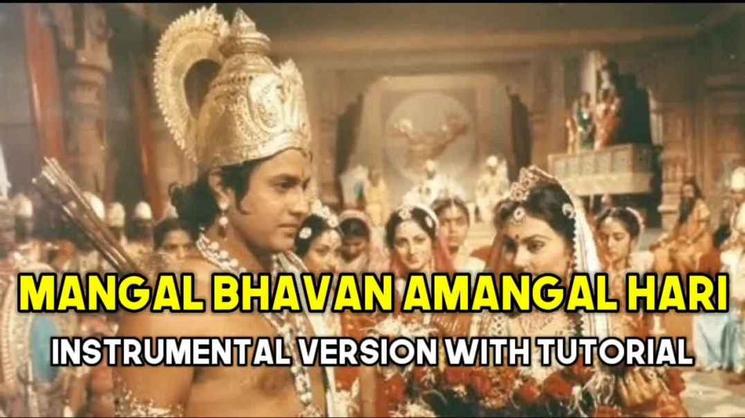 ⁣Ramayan Title Song - आसानी से कोई भी सीख जाएगा Mangal Bhavan Amangal Hari Easy Piano Tutorial